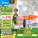 美的（Midea）【劲风酷爽】七叶轻音柔风电风扇家用遥控落地扇台式桌面小型风扇大风力节能立式摇头电扇 SAH30BK