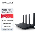 华为（HUAWEI）路由器AX6 千兆路由器 无线路由器 Wi-Fi6+ 7200Mbps 双倍穿墙 电竞路由高速适配Mate 60