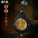 花木榕古风黑檀木朱砂佛牌吊坠本命佛男士女款项链挂件高端送实用礼物 黑檀木999银镀金吊坠【鼠】-千手