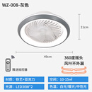 摇头吸顶卧室风扇灯餐厅隐形吊扇灯现代简约客厅一体灯扇2023新款 摇头008灰色+变光+遥控+APP+天猫智能版