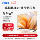 Vidda R55 Pro 海信 55英寸 2+32G 4K超高清 超薄全面屏 智能游戏液晶巨幕电视智慧屏以旧换新55V1K-R