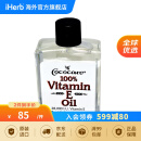 Cococare 维生素E油 30ml 滋润保湿淡化疤痕细纹淡化色素沉着提亮肤色平滑肌肤