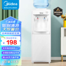 美的（Midea）饮水机家用桶装水立式办公室温热型多重防干烧大储物柜饮水器MYR718S-X