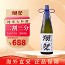 獭祭23 1800ml二割三分清酒 日本进口纯米大吟酿 低度米酒 1.8L无盒款