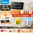 美的（Midea）小魔方电热水瓶电水瓶 烧水壶电水壶电热水壶 316L不锈钢5L大容量家用48H保温恒温 可拆20FPro