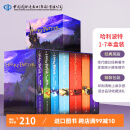 现货 哈利波特套装 英文原版1-7全集 现货盒装 Harry Potter Box Set 英国版 JK罗琳哈利波特系列小说套装 魔法石等