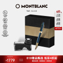 万宝龙MONTBLANC套装墨水+维斯康帝麦田群鸦钢笔礼盒套装礼物