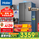 海尔（Haier）510升法式多门四门电冰箱大容量家用超薄一级能效变频节能风冷无霜以旧换新BCD-510WGHFD59S9U1