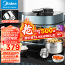 美的（Midea）浓香系列 全自动智能家用5L电压力锅0涂内胆自动排气上蒸下煮易清洁高压电饭煲MY-C552N(2-10人食)