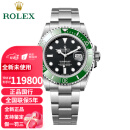 劳力士（ROLEX）瑞士手表男潜航者型系列绿水鬼黑水鬼精钢自动机械男表 m126610lv-0002绿水鬼