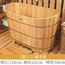 洗澡桶儿童圆形沐浴桶实木保温浴缸家用木桶沐浴小户型木制泡澡桶 0cm d款大号原木色170身高以下