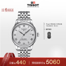 天梭（TISSOT）瑞士手表 力洛克系列腕表 钢带机械男表T006.407.11.033.00