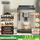 德龙（Delonghi）【国家补贴】咖啡机 家用全自动咖啡机 15Bar意式美式现磨手动打奶泡 欧洲进口触控面板 E Plus