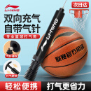 李宁（LI-NING）打气筒篮球足球排球气球气筒便携式球针迷你充气装备（含气针）