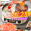 小熊（Bear）鸳鸯锅 电火锅 火锅专用锅5分30秒速沸多用途锅电煮锅多功能锅分体家用电热锅火锅锅 D60J1 6.5L