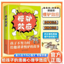 慢驴效应京东618活动