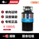 爱适易（InSinkErator）E150厨房食物下水道垃圾处理器家用E100厨余粉碎机 爱适易