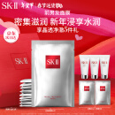 SK-II前男友面膜10片抗皱补水sk2化妆品全套护肤品套装新年礼物skii