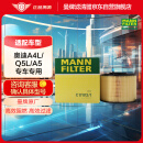 曼牌（MANNFILTER）空气滤清器空气滤芯空滤C17012/1适用奥迪A4L适用B9/奥迪A5+