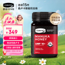 康维他（Comvita）麦卢卡花蜂蜜UMF10+ 500g新西兰原装进口礼物【效期至26年7月】