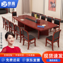 奈高会议桌贴实木皮油漆洽谈桌椭圆条形现代板式桌3.5米含椅子12把