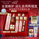 雅诗兰黛修护礼盒(棕瓶50ml+樱花水200ml+胶原霜50ml)护肤化妆品圣诞礼物