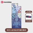 MANDUKA yogitoes2.0瑜伽铺巾环保便携吸汗硅胶防滑可机洗专业热瑜伽铺巾 知觉之轮2.0（61*180cm）