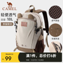 骆驼（CAMEL）户外双肩包萌趣多功能徒步旅游休闲学生登山书包[熊猫]173BB02002