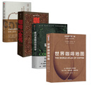咖啡系列 套装四册    第四波精品咖啡学+世界咖啡地图（全新修订第2版）+咖啡全书+寻豆师   正版  新书 咖啡系列 套装四册