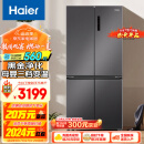 海尔（Haier）500升十字对开双开四开门电冰箱家用一级能效变频节能风冷无霜超大容量超薄BCD-500WLHTD78SMU1