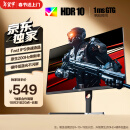 AOC 23.8英寸 原生200Hz FastIPS 1ms HDR10 硬件低蓝光不闪屏 小钢炮 PS5游戏电竞电脑显示器 24G10E