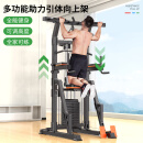 卓牌单双杠室内家用引体向上器辅助多功能单杠架落地式 018包安装