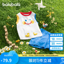 巴拉巴拉宝宝短袖套装男童T恤夏装儿童裤子2024童装洋气208224119103