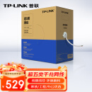 普联（TP-LINK）超五类千兆网线【工程级0.50±0.005mm】无氧铜箱线CAT5e类非屏蔽纯铜双绞线家装网络305米 305A