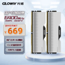 光威（Gloway）32GB(16GBx2)套装 DDR5 6400 台式机内存条 龙武系列 海力士M-die颗粒 CL32 助力AI