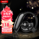 纽曼 （Newmine） SL86 UFO无线运动蓝牙耳机挂耳式单耳 商务超长待机高清通话适用于苹果华为小米OPPO