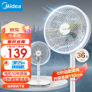 美的（Midea）电风扇 家用风扇 落地扇 立式轻音节能强风电扇 宿舍降温循环柔风自然风桌面小风扇 台式/遥控可选 【7叶台立两用】30AC