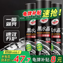 龟牌（Turtle Wax）黑水晶轮胎釉轮胎光亮剂泡沫清洁上光保护剂 650ML*3瓶 321001*3