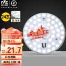 雷士（NVC） led吸顶灯芯改造灯板圆形模组灯条24瓦白光替换灯盘光源灯珠灯管