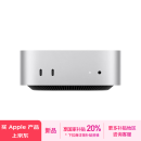 Apple/苹果AI电脑/2024Mac mini迷你主机 M4银色(10+10核) 16G 256G台式电脑主机 MU9D3CH/A