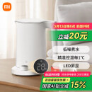 米家小米烧水壶保温一体全自动恒温电热水壶煮水壶家用轻音烧水 食品级304不锈钢 1.7升大容量2 Pro