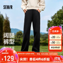 森马（Semir）休闲裤女发热抗菌长裤2024冬季气质摇粒绒纯色阔腿裤109724127001