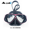 TOOKEApollo 阿波罗自由潜面镜镀膜不锈钢铝合金框可配近视片 60cc铝合金粉框黑胶 无规格