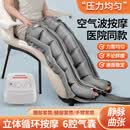 佳禾（JIAHE） 佳禾空气波按摩仪治疗仪压力理疗仪静脉腿部曲张淋巴防血栓水肿 六腔主机+双下肢