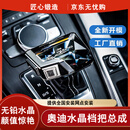 斯坦森奥迪A4L/A5/A6L/A7/Q5L/Q7/S4/S7/RS水晶档把头内饰升级档杆改装 17-24款A4L/A5/S4/S5/RS4