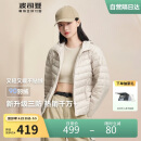 波司登轻薄羽绒服女短款90绒三防面料修身显瘦连帽便携内胆外套