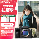 索尼（SONY）Alpha 7 IV 全画幅微单相机 创意外观滤镜 单机身 五轴防抖 4K 60p（ILCE-7M4/A7M4）