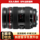 佳能Canon EF16-35 24-70 70-200mm二手单反镜头 大三元红圈广角中长变焦镜头 EF 24-70mm F2.8L USM 标配 99成新