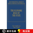 【4周达】Economic Role of the State