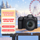 佳能（Canon）EOS R6 Mark II R6二代 新标准全画幅微单相机R62 L级24-105标准镜头套装